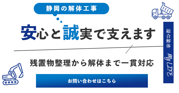 幅広い業務に対応できる技術